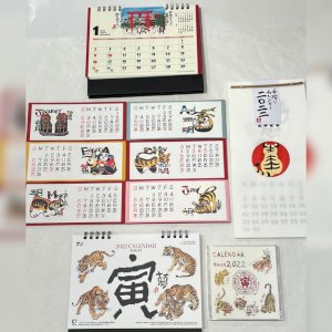 2022 Calendars are in! We’ve got some tiger themed calendars for the year of the tiger! From desk calendars to wall calendars to our magic calendar we’ve got options!